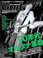 ■90年代USオルタナ/ローファイ名盤■LOU BARLOW and his S □90年代USオルタナ/ローファイ名盤□LOU BARLOW and his S