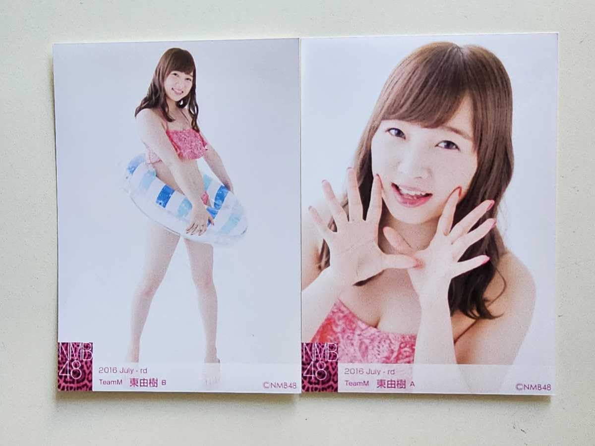 NMB48 東由樹 水着 生写真 Amazon.co.jp: NMB48 東由樹 2016 July ランダム B 生写真 水着 : おもちゃ