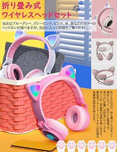 ネコ耳ヘッドフォン Bluetoothヘッドホン 折り畳み式 Bluetooth5.0 LED付き キラキラ 虹色変換 マイク内蔵 TFカード 柔らかい 密閉型 通話可能 有線無線兼用 サイズ調節可能 子供用 大人用 可愛い クリスマス 誕生日 入学式 新年プレゼント (グレー＆ピンク)