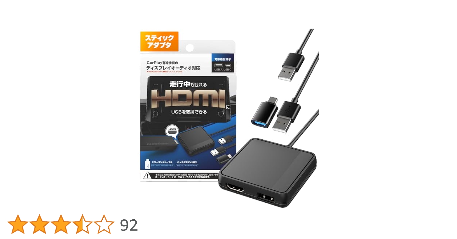 Amazon | カシムラ 【スティックアダプタ】 CarPlay対応の