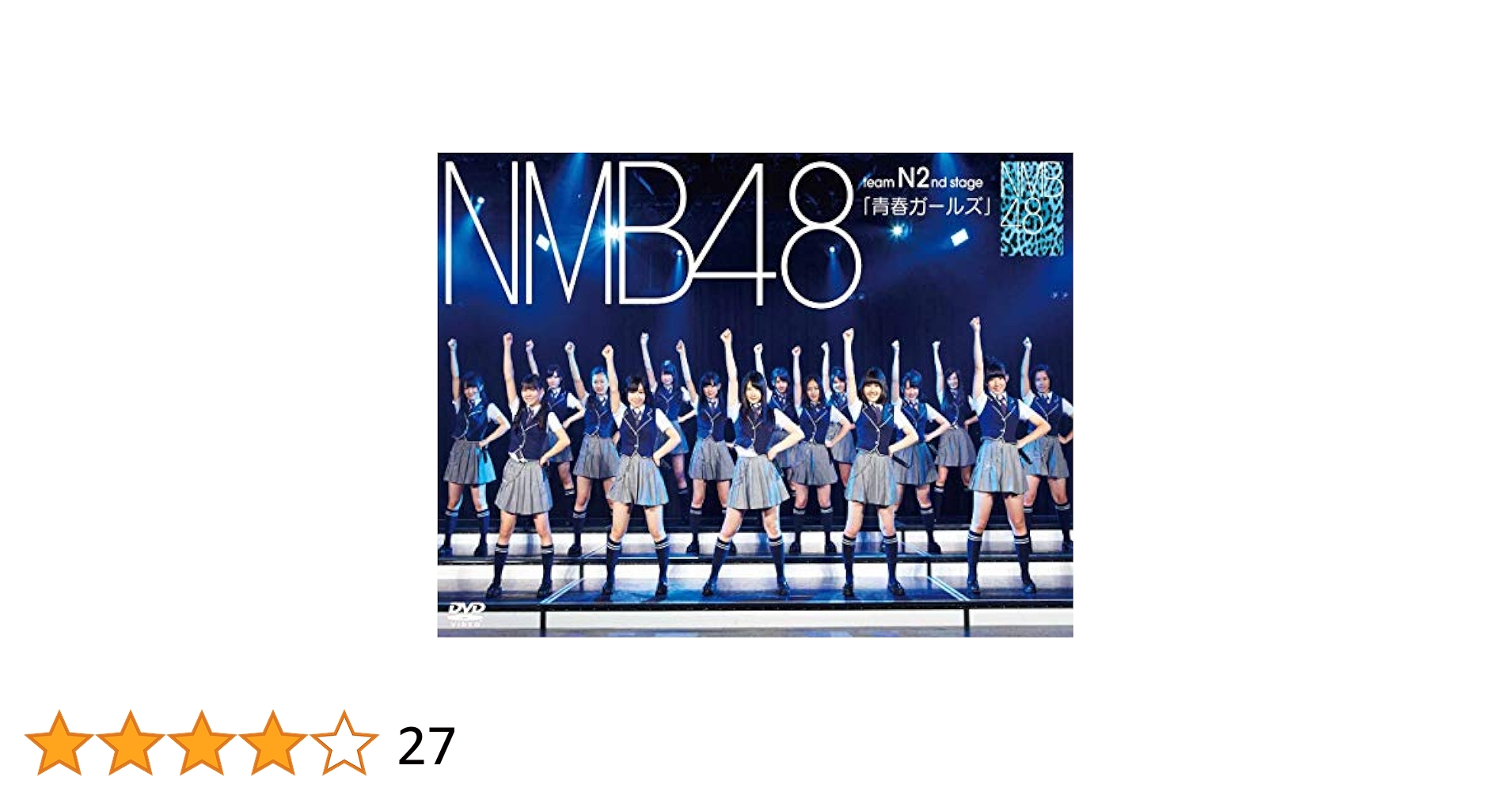 レア NMB48 team N 1st stage 福岡限定 A2ポスター NMB48 OFFICIAL GOODS STORE