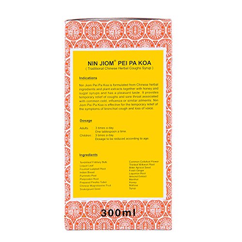 Nin Jiom Pei Pa Koa Sore Throat Cough Syrup 100% Natural Herbal Honey Loquat Flavored Helped to Clear Up Laryngitis and Soothe A Sore Throat (10 Fl. Oz. - 300 Ml) (300ML) - Thumbnail 5