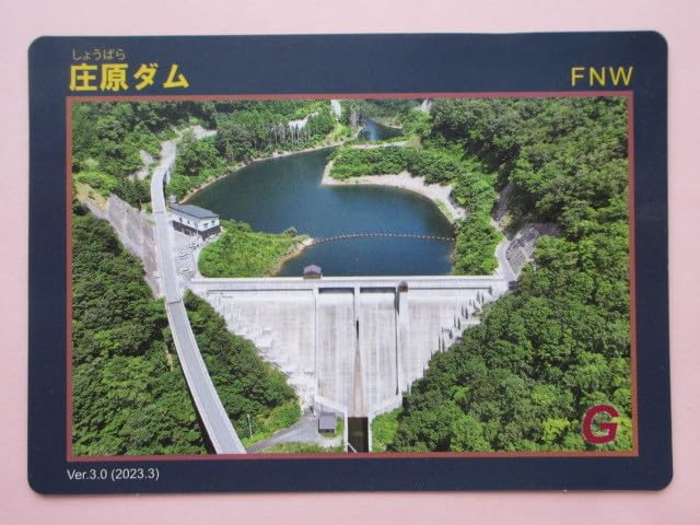 【あかおに】引原ダム　八ッ場ダム　寒河江ダム　３枚セット　ダムカード あかおに】引原ダム 八ッ場ダム 寒河江ダム 3枚セット ダム
