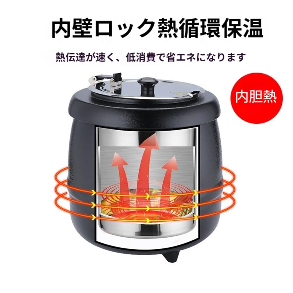 業務用 スープジャー スープ保温 5L (満水5.6L) バイキング ビュッフェ
