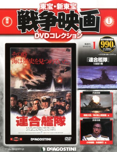 連合艦隊の映像 その3 ニコニコ動画 連合艦隊の映像 その3 ニコニコ動画