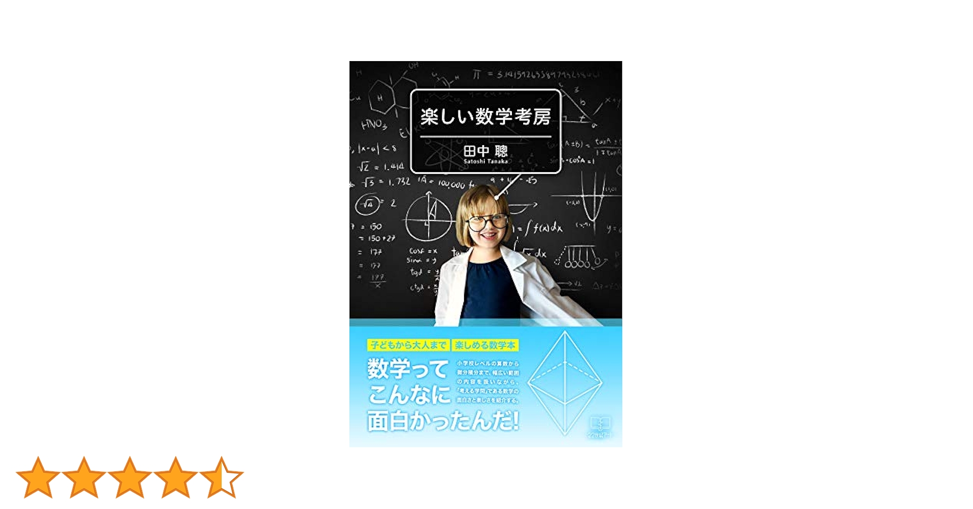 洋書 Into the Heart of the World 洋書 Into the Heart of the World Amazon.com: The Heart of