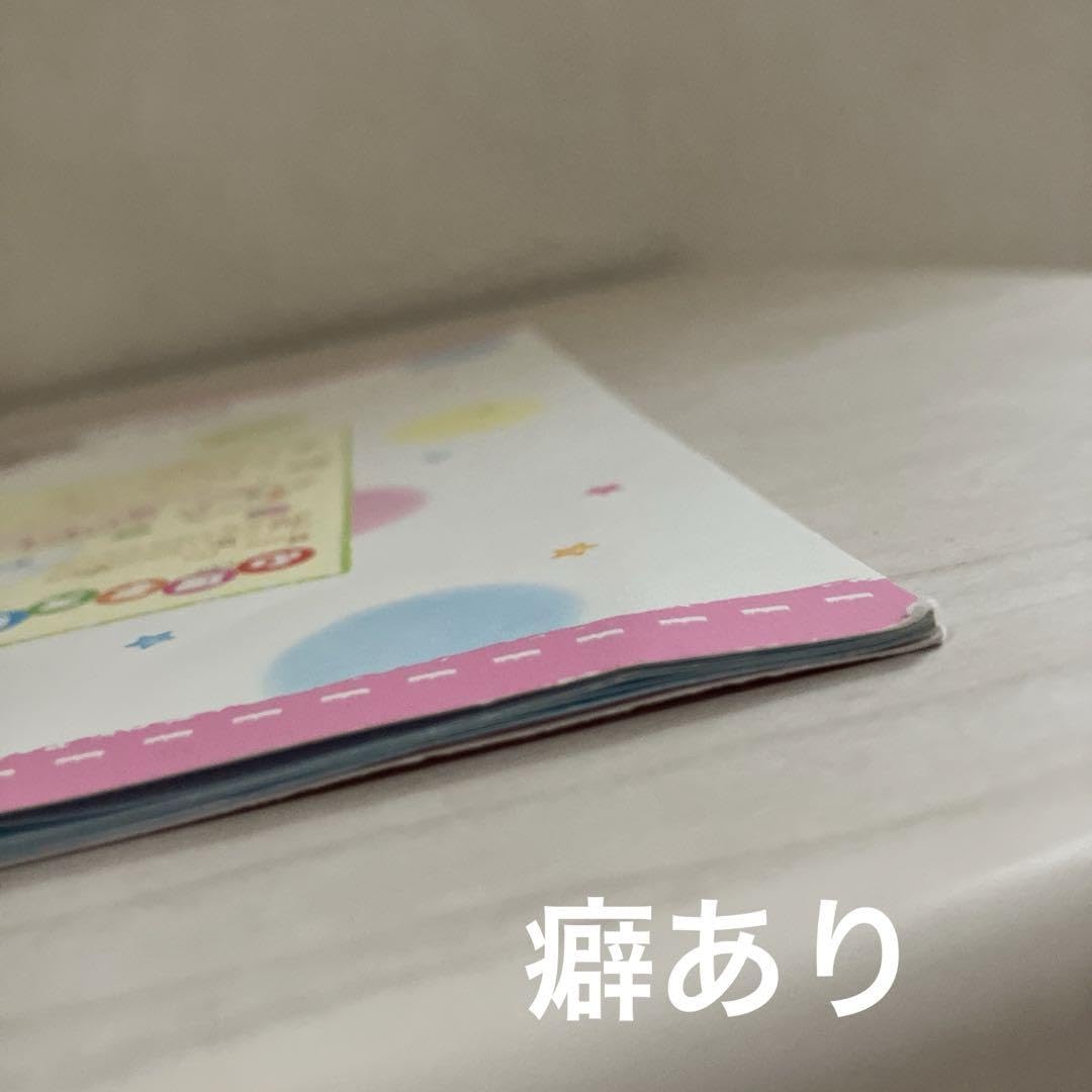 Amazon.co.jp: クラックス Baby angel animals 交換 ノート 平成