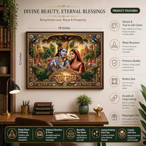 Image of Rangoli Radha Krishna Self Adhesive Poster 18x12 Inch | Radhe Radhe Hindu God Wall Sticker Poster with Peacock Design for Home Temple Pooja Room Living Room Decor