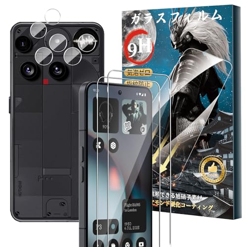 ケース2個ガラスフィルム付 Nothing phone 3 12GB/256GB ケース2個ガラスフィルム付 Nothing phone 3 12GB/256GB Amazon.co.jp
