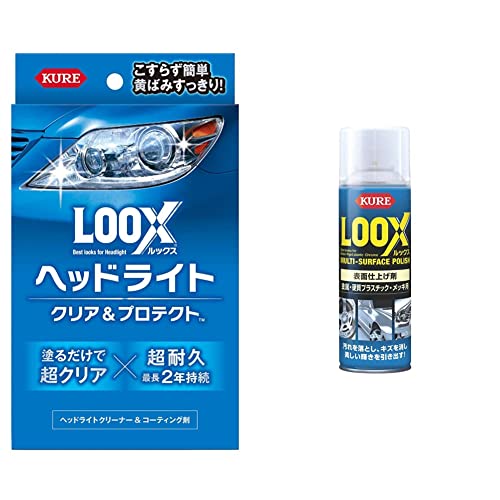 ライトハウスルックグッド Amazon | KURE(呉工業) LOOX(ルックス) ヘッドライト クリア