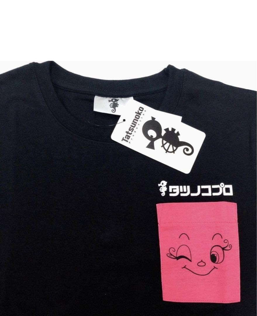 Amazon.co.jp: Tシャツ 3L アクビちゃん ハクション大魔王