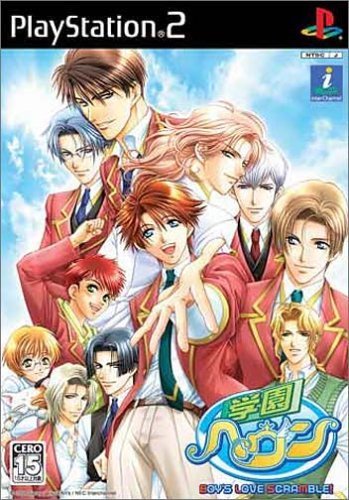 Amazon | 学園ヘヴン BOY
