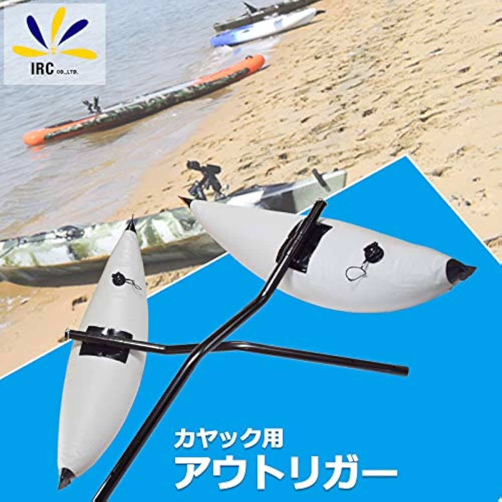 Amazon | カヤック サイド フロート アウトリガー カスタム