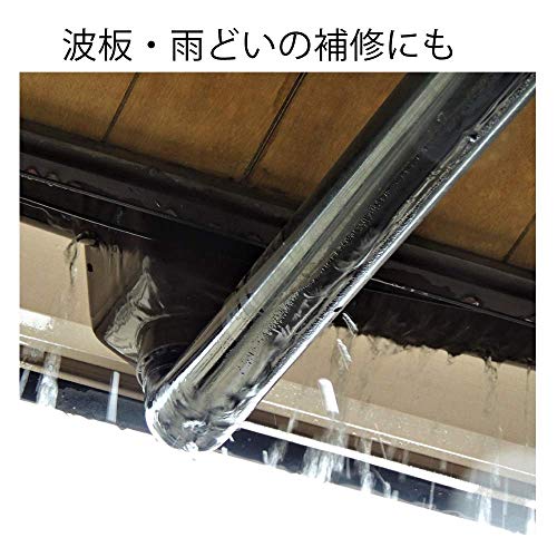 最安値 ニトムズ トタン屋根補修テープ 濃茶 1個の価格比較