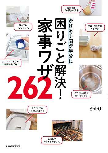 かおり プロフィ必読 Amazon.co.jp: かおり: 本、バイオグラフィー、最新アップデート