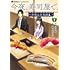 早川光, 瀬上あきら「今夜、寿司屋で。~至福の日本酒~(1)」