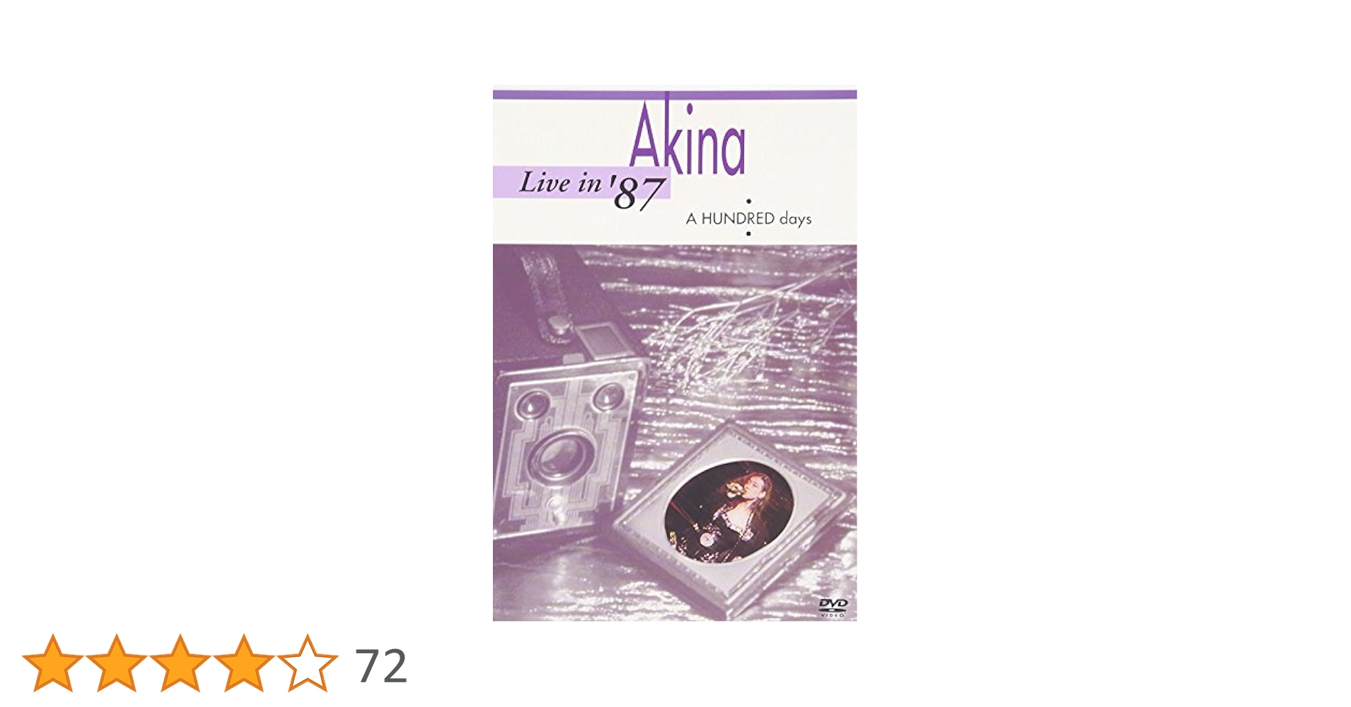 中森明菜 愛のビデオシアター DVD Amazon.co.jp: 中森明菜 THE LIVE COMPLETE BOX 未開封 : ホビー