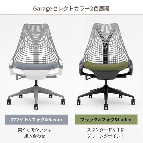 Herman Miller セイルチェア AS1YA22NAN265C7631HA13 の商品画像 10