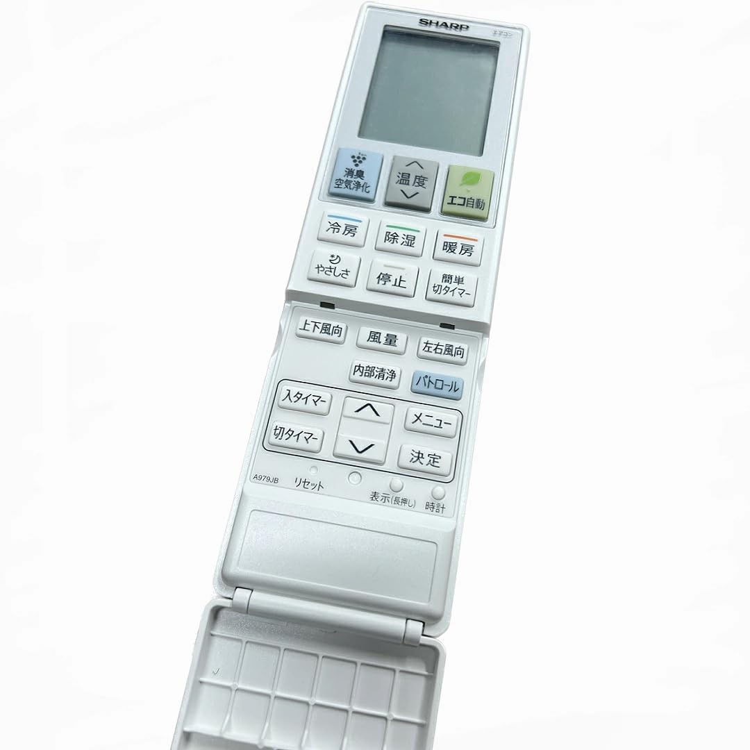 Amazon.co.jp: SHARP/シャープ エアコン用 リモコン [2056380922