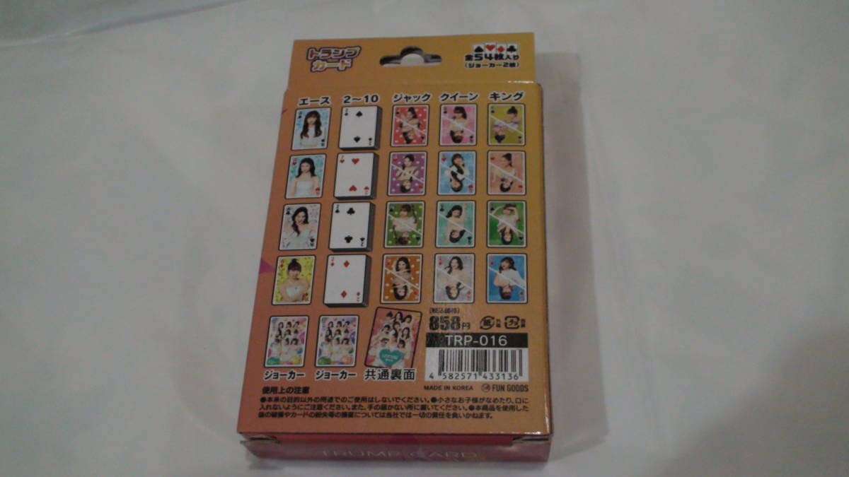 Amazon.co.jp: NiziU ニジュー トランプカード全54枚入り ジョーカー2