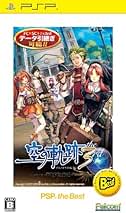 PSP 日本ファルコム11本セット PSP 日本ファルコム11本セットの通販 by b.i.g's shop｜ラクマ
