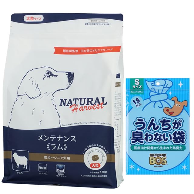 【新パッケージ】ナチュラルハーベスト　メンテナンススモールラム1.1kg×3袋 ナチュラルハーベスト メンテナンススモール 1袋[1.1kg