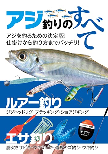 Amazon Com Ajitsurinosubete Japanese Edition Ebook Kskikaku Kindle Store