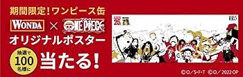 ドルトムント　ワンピースコラボ当選限定ポスター 直筆サイン入り ドルトムント ワンピースコラボ当選限定ポスター 直筆サイン入り