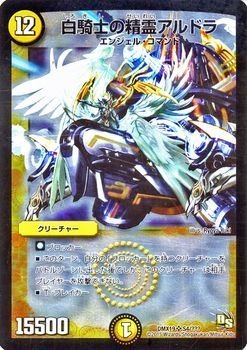 デュエルマスターズ 霊騎ラハース 霊騎ラハース(DM19 74/110) | デュエル・マスターズ