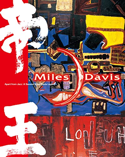 Miles Davis paintings artwork "An Emperor", Hardcover - 1998 Excl...