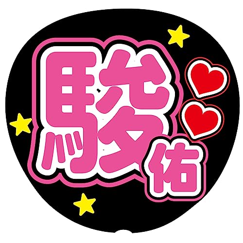 wxCx sN pV[ t@T RT[g (ۃSVbN)