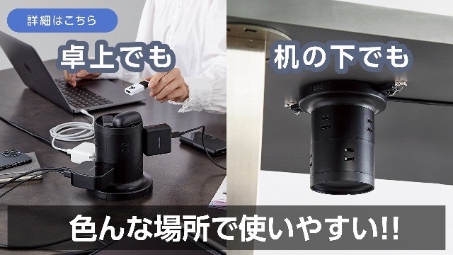 エレコム 電源タップ タワー型 延長コード [ 12個口 &amp; USB×5ポート ] 固定パーツ付 雷ガード ほこりシャッター 2m ブラック ECT-0720BK Amazon.co.jp: エレコム 電源タップ タワー型 延長コード [ 8