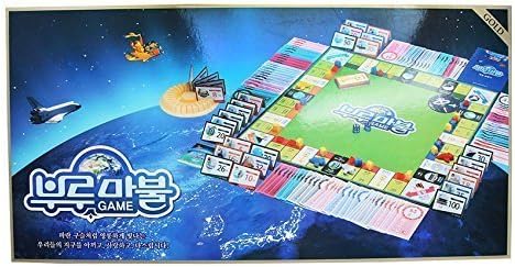 Blue Marble Game Gold Board Game 2 4 Quote Family Games Korea Board Game Board Games Amazon Canada