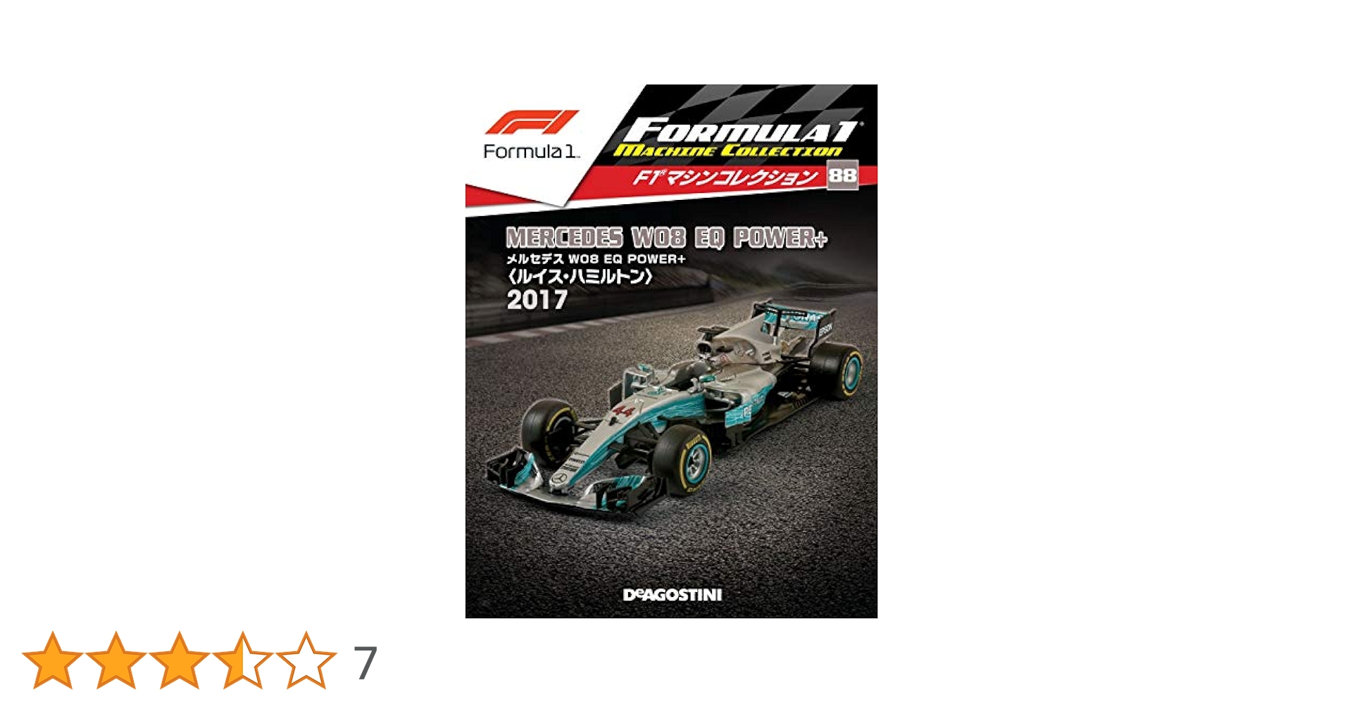 F1 LEGENDS F1 Grand Prix 1988〈3枚組〉 F1 LEGENDS F1 Grand Prix 1988〈3枚組〉
