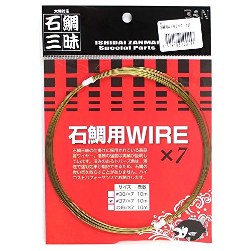 BAN石鯛三昧 石鯛用WIRE ×7