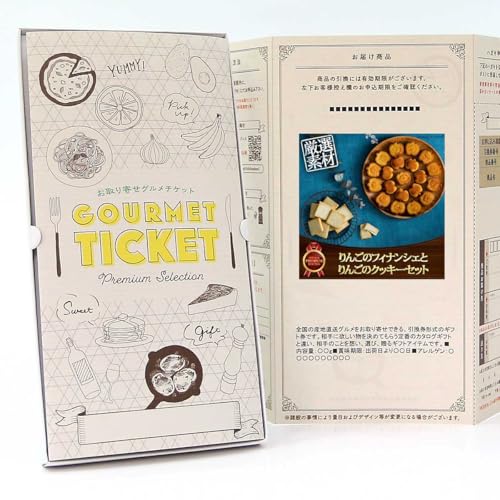 y  O `Pbg z񂲂̃tBiVFƂ񂲂̃NbL[Zbg GT04