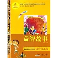 Educational Stories-Extracurricular classic books for primary students-with color phoenetics 7546112117 Book Cover