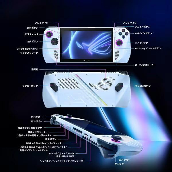 Amazon.co.jp: 【整備済み品】 ポータブル ゲーミング パソコン ROG