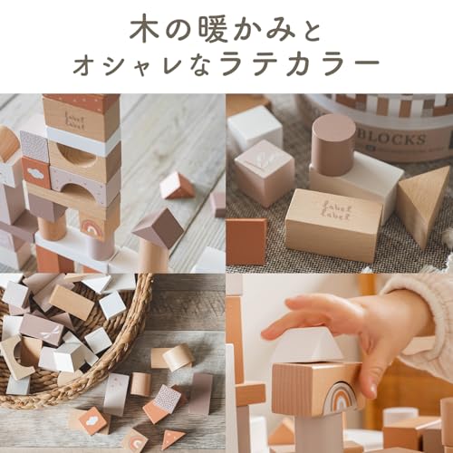 エデュテ 積み木 ウドゥンブロックス 50ピース 関連画像 2
