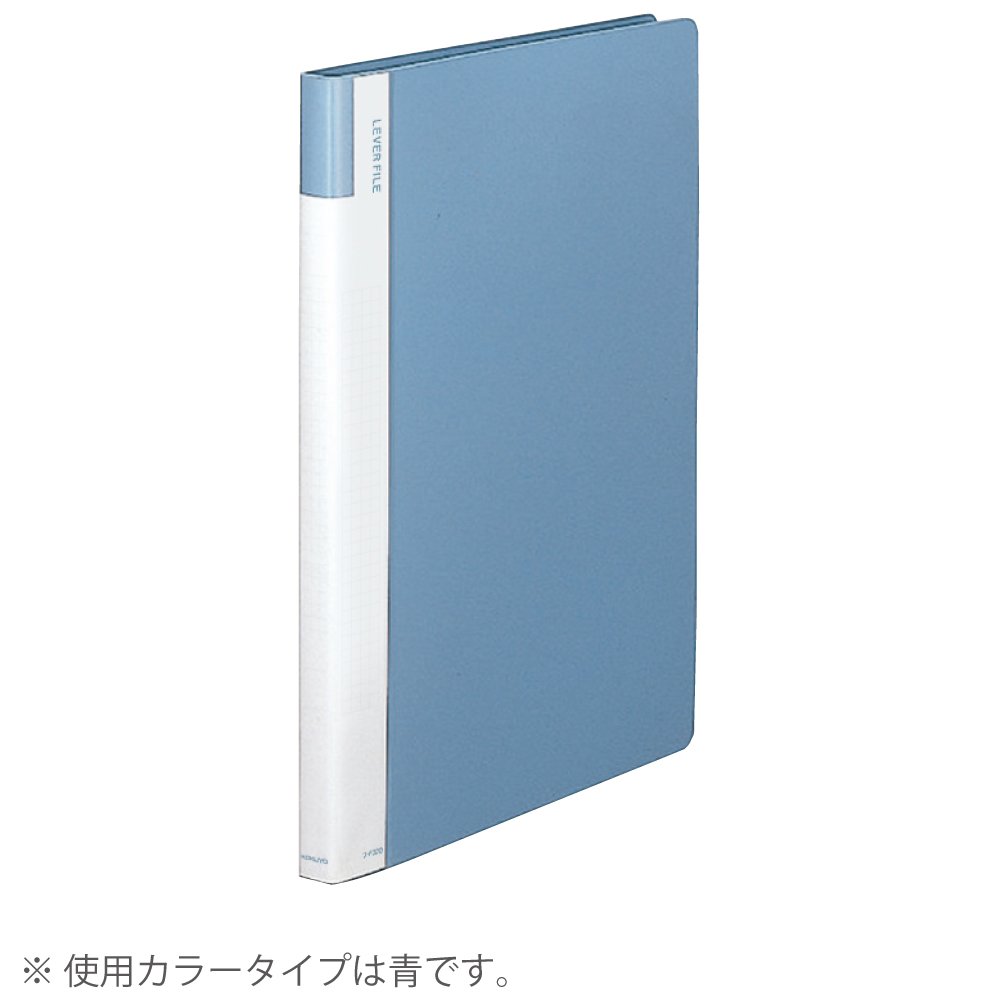 Kawase Paper Filing System Kokuyo S&T Lever File - A4 Size, Holds 100 ...