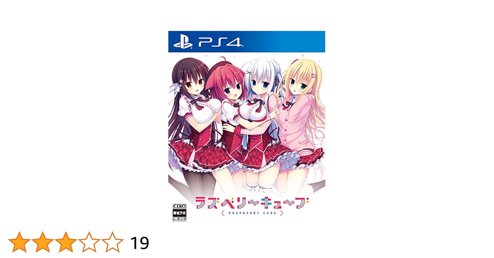 Amazon.co.jp: ラズベリーキューブ 通常版 - PS4 : ゲーム
