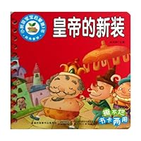 小树苗宝宝启蒙第1书·经典童话：皇帝的新装（撕不烂书卡两用） 7539765682 Book Cover