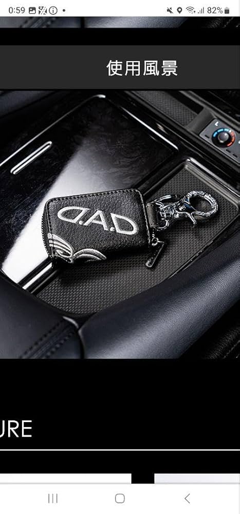 Amazon | 完売品 湘南乃風×ギャルソン D.A.Dコラボ スマートキーケース