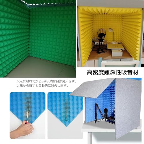 Réduction du bruit optimale grâce au cube de salle isolation de microphone et studio de table