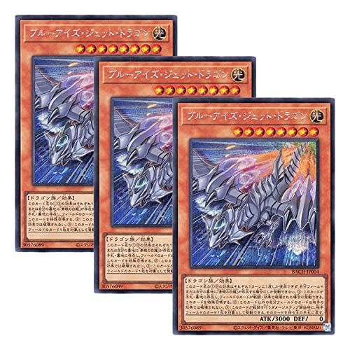 Amazon.co.jp: 【 3枚セット 】遊戯王 日本語版 BACH-JP004 Blue-Eyes