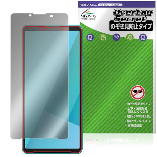 Amazon | ミヤビックス Xperia 10 VII XQ-FE44 / SO-52F / SOG16