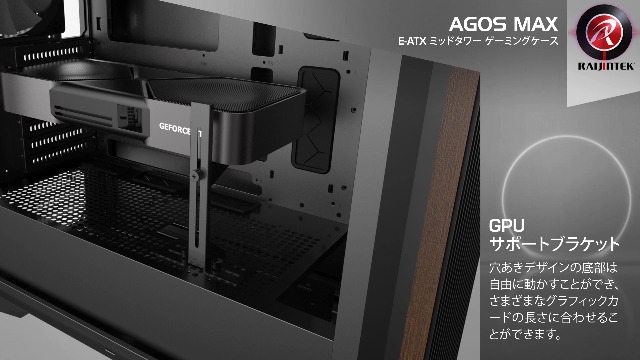 Amazon.co.jp: RAIJINTEK AGOS MAX ホワイト ミドルタワーPCケース