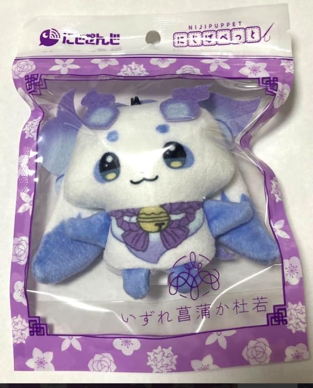 Amazon.co.jp: 【いずれ菖蒲か杜若 Half Anniversary】にじ さん