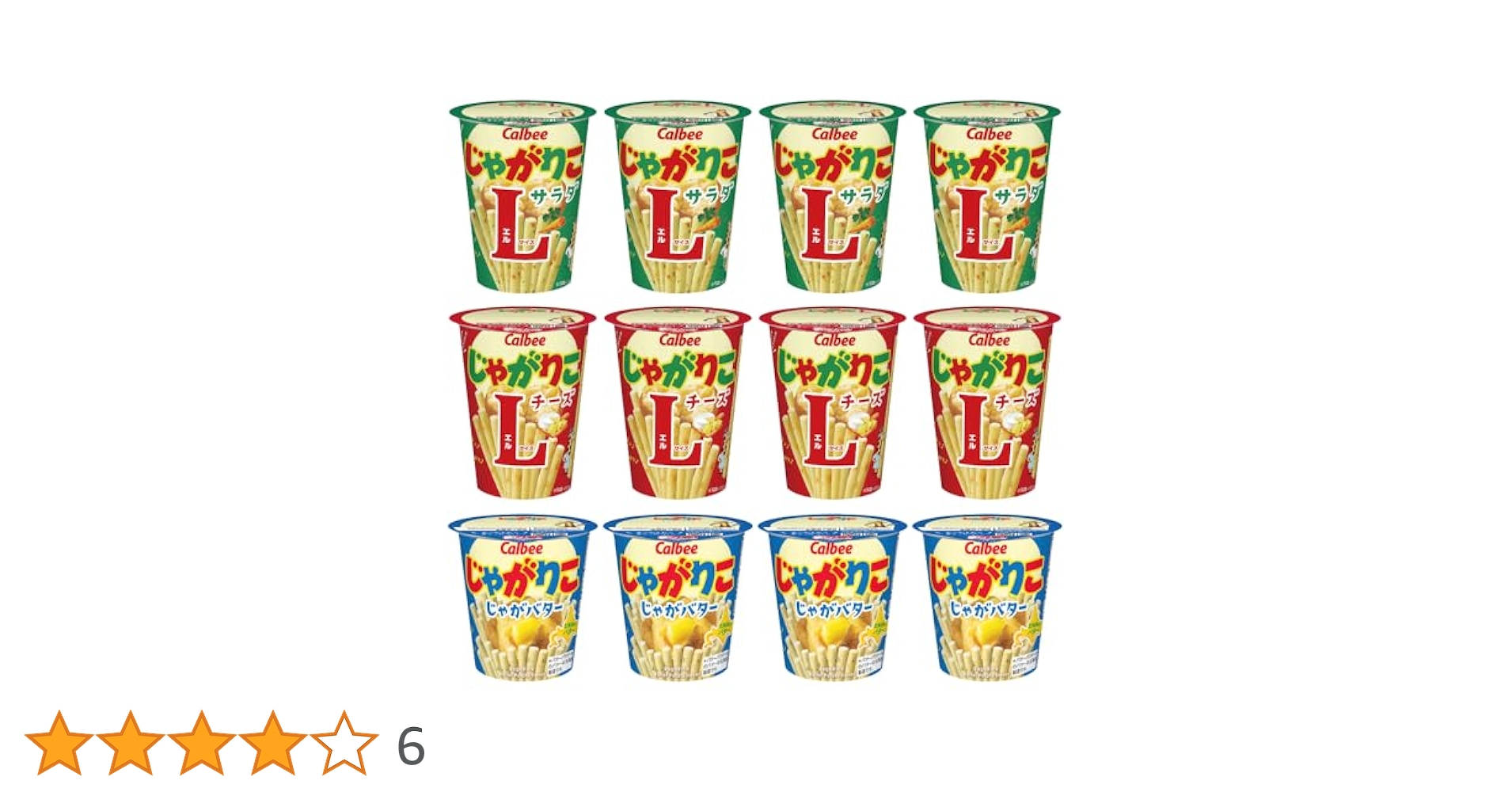 Amazon.co.jp: カルビー じゃがりこ 3種各4個 セット （ サラダ