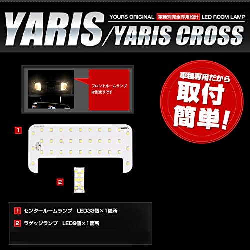 Amazon.co.jp: YOURS(ユアーズ) トヨタ ヤリス YARIS ヤリスクロス